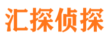 安庆市侦探公司